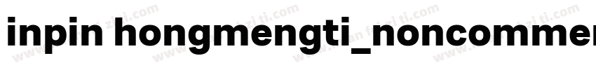 inpin hongmengti_noncommercial -fo字体转换